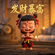 李斯的故事